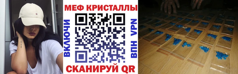 наркотики  blacksprut ONION  Меф мука  Барабинск 