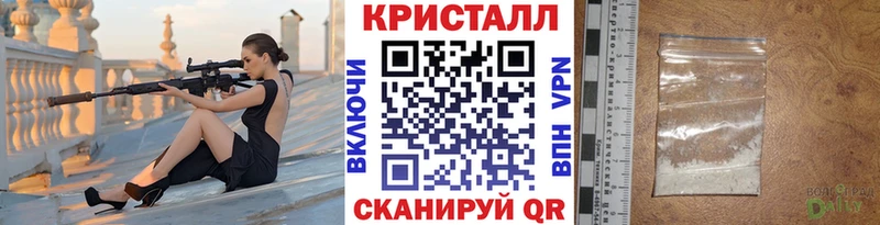 как найти   даркнет клад  ОМГ ОМГ маркетплейс  Метамфетамин витя  Барабинск 