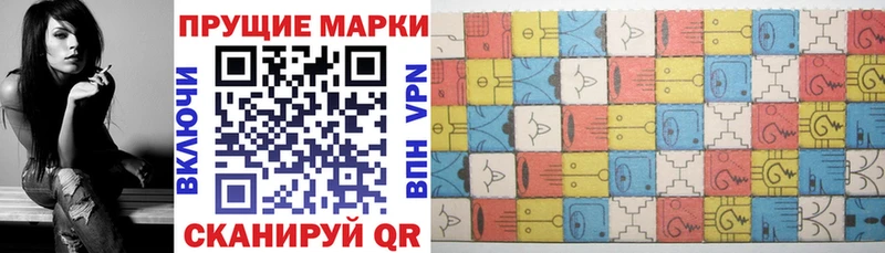 Марки 25I-NBOMe 1,5мг  Барабинск 