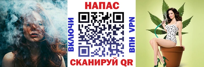 Канабис Ganja  Барабинск 