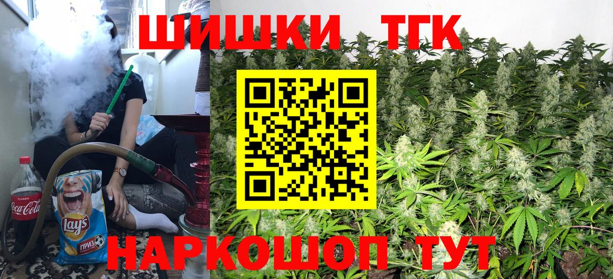 Конопля OG Kush  Вход с VPN  Марихуана семена  Марихуана план  Барабинск  Каннабис тримм 
