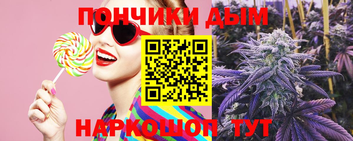 Бошки марихуана THC 21% Барабинск